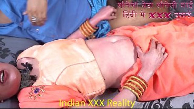 Xxx Indian Step Mom Ands Step Son In Hindi Xxx