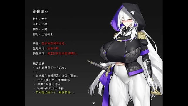 對沖皇家騎士的風險 Part.001